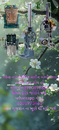 લેવાનો