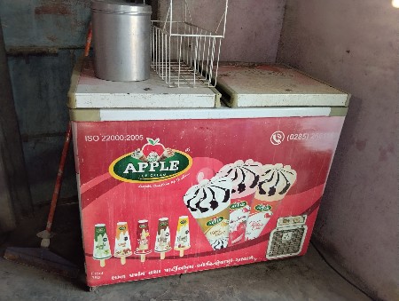 ફ્રીજ વેચવાનું સે