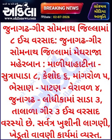 sf ગાય બેસવાની છે