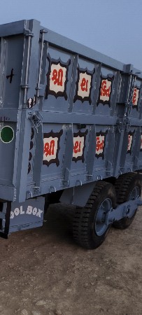 ગાડુ