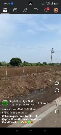 una to rajula ઉના થી રાજુલા હાઇવે