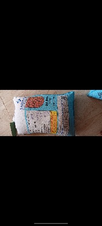 માંડવી નુ નીગમ નુ બીજ વૅચવાનુ છે