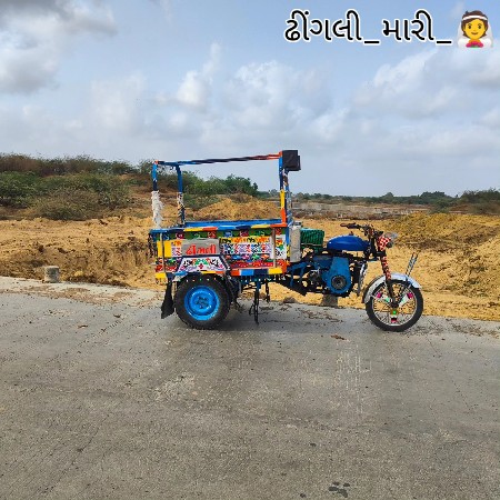 કરન ભાઇ
