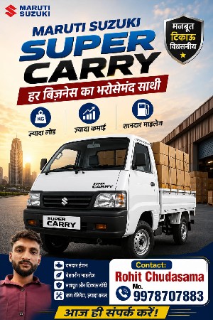 supar carry bolero