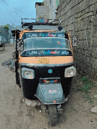 આ પીયાગો આપવાનો છે