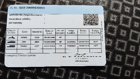 મો 9624959291 ગોગનભાઈ