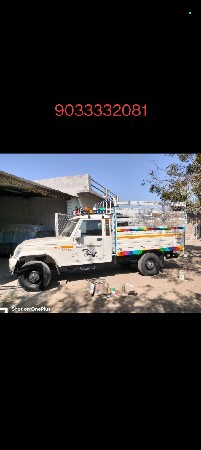 વેચવાનું છે