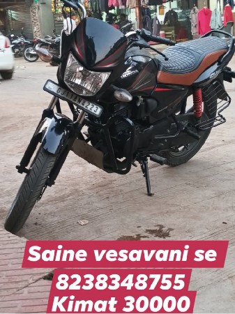 ટુ વ્હીલ વેચવાનું છે