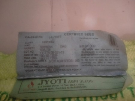 soyabin  file sangam
