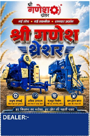 sreeganes tresar &rotavetars
