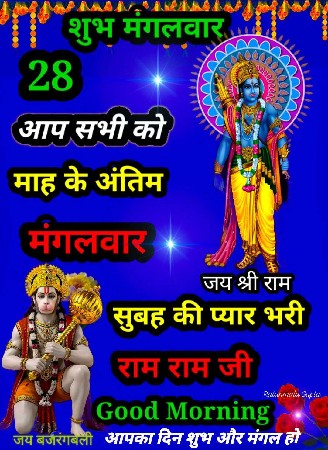 ભેંશ વેચવાની