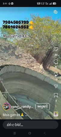 જોબ વર્ક કરી આપશુ