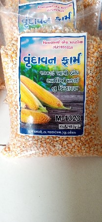 Shailej maki nu biyaran