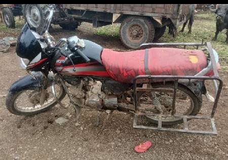 હાવ કમ્પલેટ
