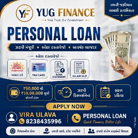 personal loan/bussiness loan