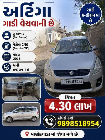 2015 model સારી કન્ડીશન મા છે