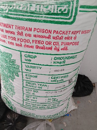 માનવી વેચવા ની છે