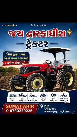 60 hp 4 wd