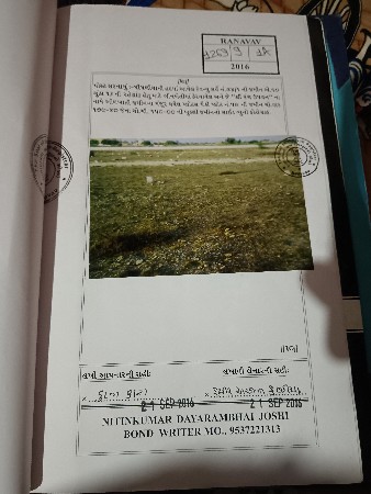 પોરબંદર પ્લોટ વેચવાનો છે