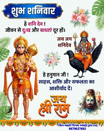 *જમીન લે વેચ માટે ફોન કરો