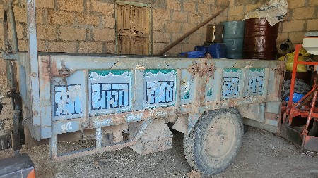 મીની 717 મોડલ 20