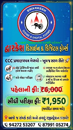 CCC certificate