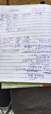 વેચવાની સે