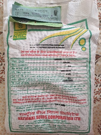 તૂવેર બીયારણ