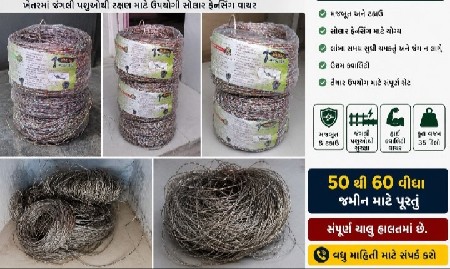 ઝટકા મશીન
