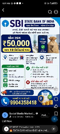 લોન લોન લોન