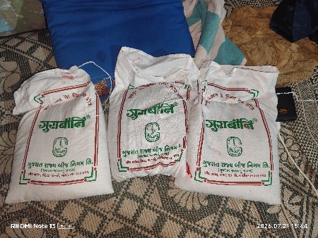 અડદ અને તુવેર નું બિયારણ વેચવાનું