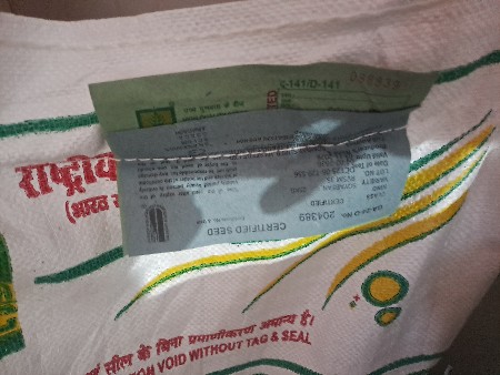 બીયારણ સોયાબીન 
RVSM 35