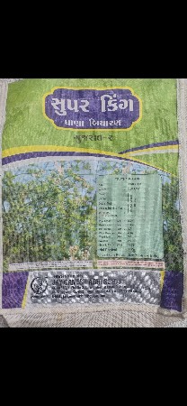 ધાણા 
કિંગ સુપર