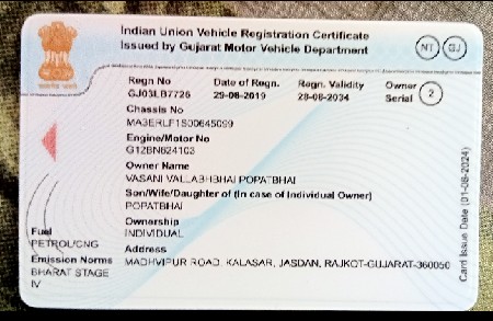 ઈકકો વેચવા નો છે