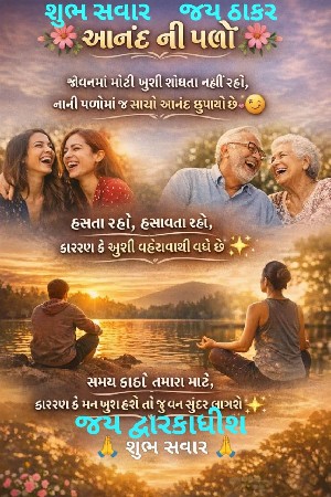 ભેશ વેશવાની સે