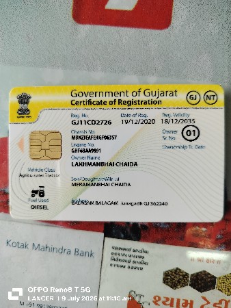 યુવરાજ 2017