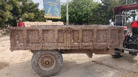 ટ્રેલર વહેંચવાનું છે