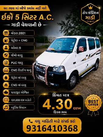 વેશાવ છે