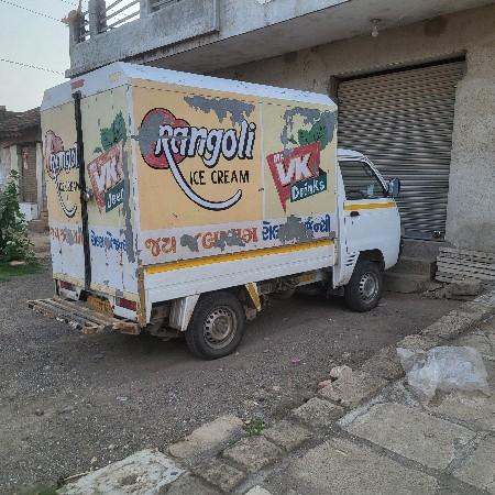 વેચવાની છે