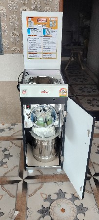 નવી ઘર ઘંટી માટે મળો