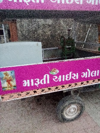 રીક્ષા વેચવાની છે