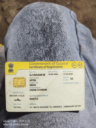 આ પલેડર વેચવાની છે