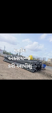 જૂની તથા નવી ડ્રીપ મળી જશે ભંગા