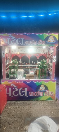 રેકડી વેચવાની છે ડબ્બો રેકડી