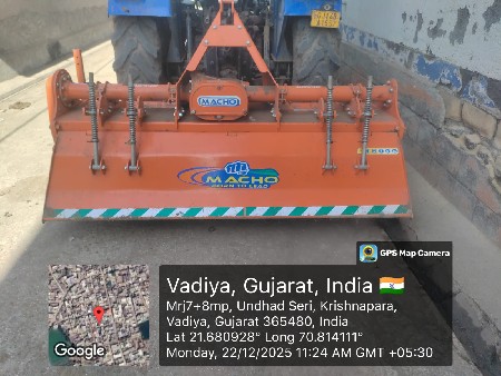 રોટાવેટર
