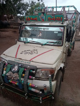 બોલેરો વેસવાની હે