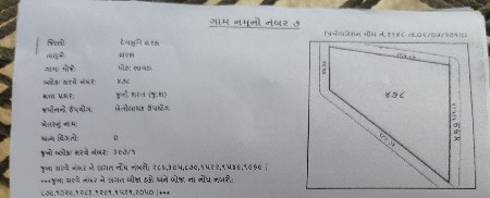 vechhvani chhe