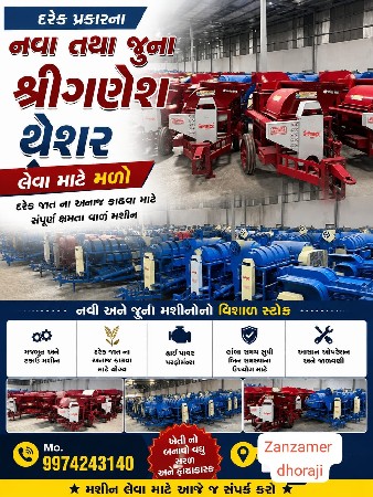 sree ganes tresar