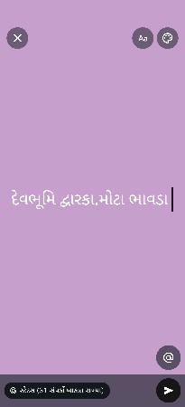 14 એકર જમીન વેચવા ની છે