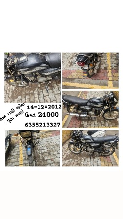 ટુ વ્હીલર વેચવાનું છે